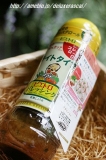 ラディッシュの種を蒔きました☆野菜嫌いをナオソ 