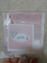 口コミ：炭酸ジェルパックキット　モニター当選♡の画像（1枚目）