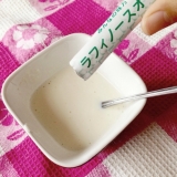 「4歳息子が便秘症で毎日ヨーグルトやココアに混ぜて飲ませています。量は一日半包〜1包で、すぐに効果がでました。これまでひどい時は一週間出ないこともあり、本当に苦しい思いをしていたのが、2日に一回や連日スッキリしています！天然オリゴ糖なので安心して飲ませられるのが嬉しいです。」の画像（1枚目）