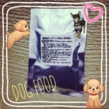 口コミ：▼無添加ドッグフード安心/ドッグフード無添加安心本舗▼の画像（8枚目）