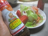 やっぱりこれね！
