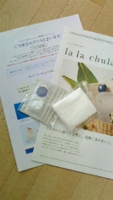 口コミ：ちゅらら クレンジングローション スペシャル＆ナチュラルコットン お試しセットの画像（4枚目）