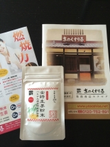 口コミ記事「モニター。」の画像