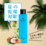 口コミ：京都薬品ﾍﾙｽｹｱ「EFｽｷﾝｹｱﾄﾗｲｱﾙｾｯﾄ」の画像（3枚目）