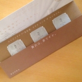 口コミ：ラウラ リーチ ザ エッセンスの画像（2枚目）