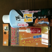 「コスパ最強化粧水」【コラーゲンドリンク30本3名様】100円で簡単！暮らしのアイデア募集！の投稿画像