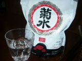 菊水