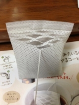 口コミ：♪モニター♪きれいなカップイン・コーヒーの画像（3枚目）