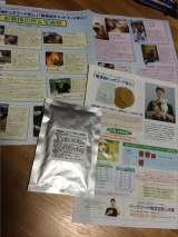 口コミ：お試し◆無添加ドッグフード安心の画像（1枚目）