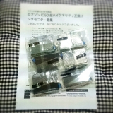 口コミ：こまもの本舗「エプソンIC50」超ハイクオリティ互換インクの画像（5枚目）