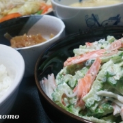 「ゴーヤのごまマヨ和え」美肌お料理の写真大募集！　無添加ミスト化粧水とQUOカード1000円分進呈♪の投稿画像