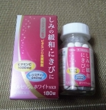 口コミ：肌荒れにも♪の画像（2枚目）