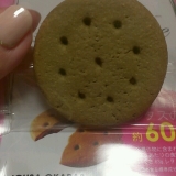 口コミ：いぐさおからクッキーの画像（1枚目）