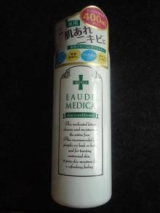 口コミ：敏感な大人のニキビ肌に オードメディカ 薬用スキンコンディショナー 試しました！の画像（1枚目）