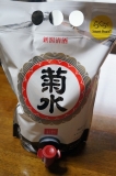お盆に