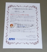 口コミ記事「♫～徹底毛穴ケア！プロジェネックKN洗顔セット～♫」の画像