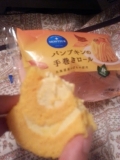 激ウマ！パンプキンの手巻きロール