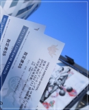 「琉球ゴールデンキングス　VS　秋田ノーザンパピネッツ」の画像