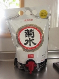 菊水 白 スマートパウチ