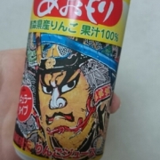 「りんごジュースクッキング」秋の味覚はオリーブオイルで決まり！料理の幅が広がる万能オイル！10名様！の投稿画像