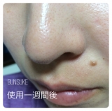 「化粧水の前には必ず♪ピールローション」の画像