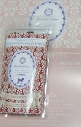 口コミ：ボンボンママのプレミアムごちそうまぐろのモニターの画像（4枚目）