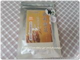 口コミ記事「熊本県産【鹿角霊芝】を飲んで免疫力をアップしたい！」の画像