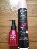 アウトバストリートメントがイリゼ ヘアオイル。スタイリング剤がケープスタイルロックです。どちらもほぼ毎日使います。使わないものは、引っ越し(二日前)を機会に処分したため所有していません。