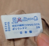 口コミ：モニター☆ シャルレのリヨセルインナーの画像（2枚目）