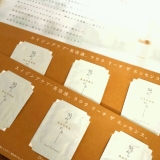 口コミ記事「ラウラリーチザエッセンス」の画像