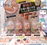 プラザで見ました！