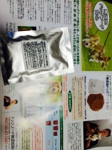 口コミ：人が食べれる食材で作った評判の「無添加ドッグフード安心」を10の画像（5枚目）