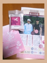 口コミ：モニター当選☆紫蘇石鹸の画像（4枚目）