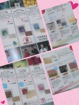 口コミ：モニター当選☆紫蘇石鹸の画像（1枚目）