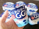 口コミ：タカナシヨーグルト「おなかへGG！」の画像（2枚目）