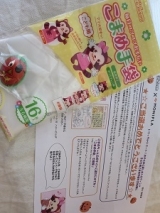 口コミ記事「子供用こまめ手袋」の画像