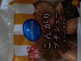 「ハッピーはろういーん」の画像（1枚目）