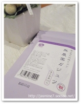 口コミ：屋久島の伝統ウコン 無農薬ガジュツ（紫ウコン） 粒タイプの画像（2枚目）