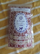 口コミ記事「ボンボンコピーヌプレミアムごちそうまぐろ」の画像