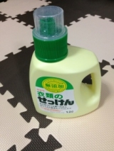 口コミ：無添加衣類せっけん　ミヨシ石鹸株式会社様の画像（2枚目）