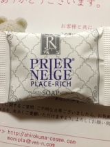 口コミ：も）当選　PRIER NEIGE石鹸の画像（4枚目）
