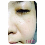 「高濃度炭酸スリーピングマスク☆モニター☆」の画像