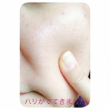 「高濃度炭酸スリーピングマスク☆モニター☆」の画像