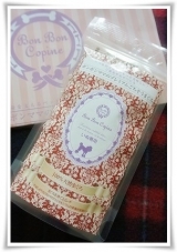 口コミ記事「♡♡ボンボンママのプレミアムごちそうまぐろ♡♡」の画像