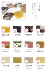 口コミ：京のくすり屋☆京都しゃぼんや&times;とようけ屋山本の洗顔石鹸の画像（7枚目）