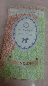 口コミ：モニター♡ボンボンママのごちそうチキン＆ポテトの画像（7枚目）