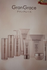 口コミ:ファイバーストレッチ処方が目元に効く!グラングレース♪の画像(1枚目)