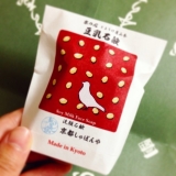 口コミ記事「京都しゃぼんや【豆乳石鹸】」の画像