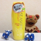 口コミ：○シーズンズ　アフターケアトリートメント〈ハード〉○の画像（2枚目）