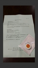 口コミ記事「☆レチノールクリーム☆」の画像